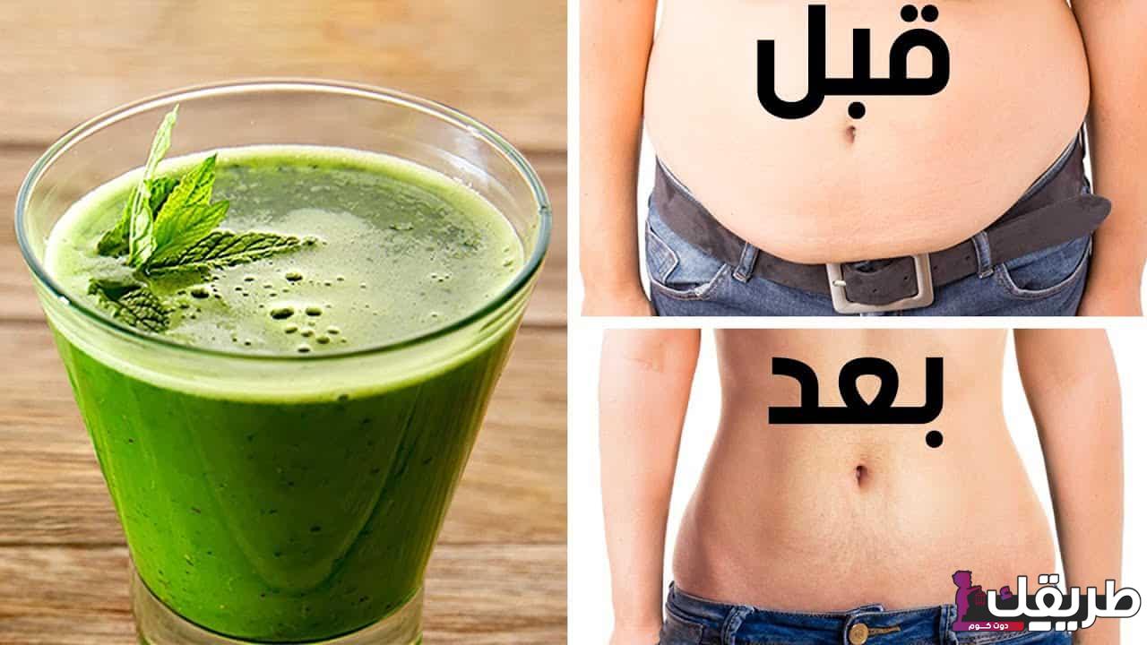أفضل أعشاب تخسيس في الأسواق رخيصة الثمن 3 508970773994191